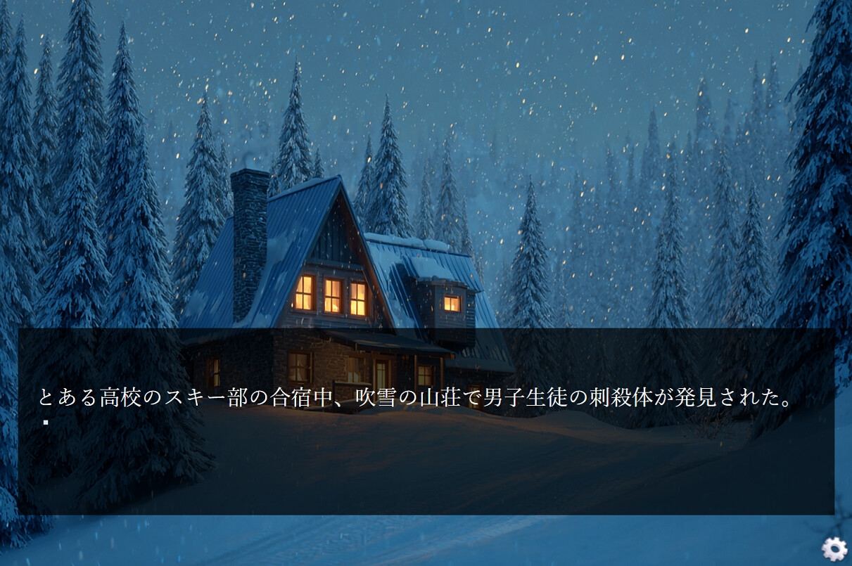 九条ユリアの恋