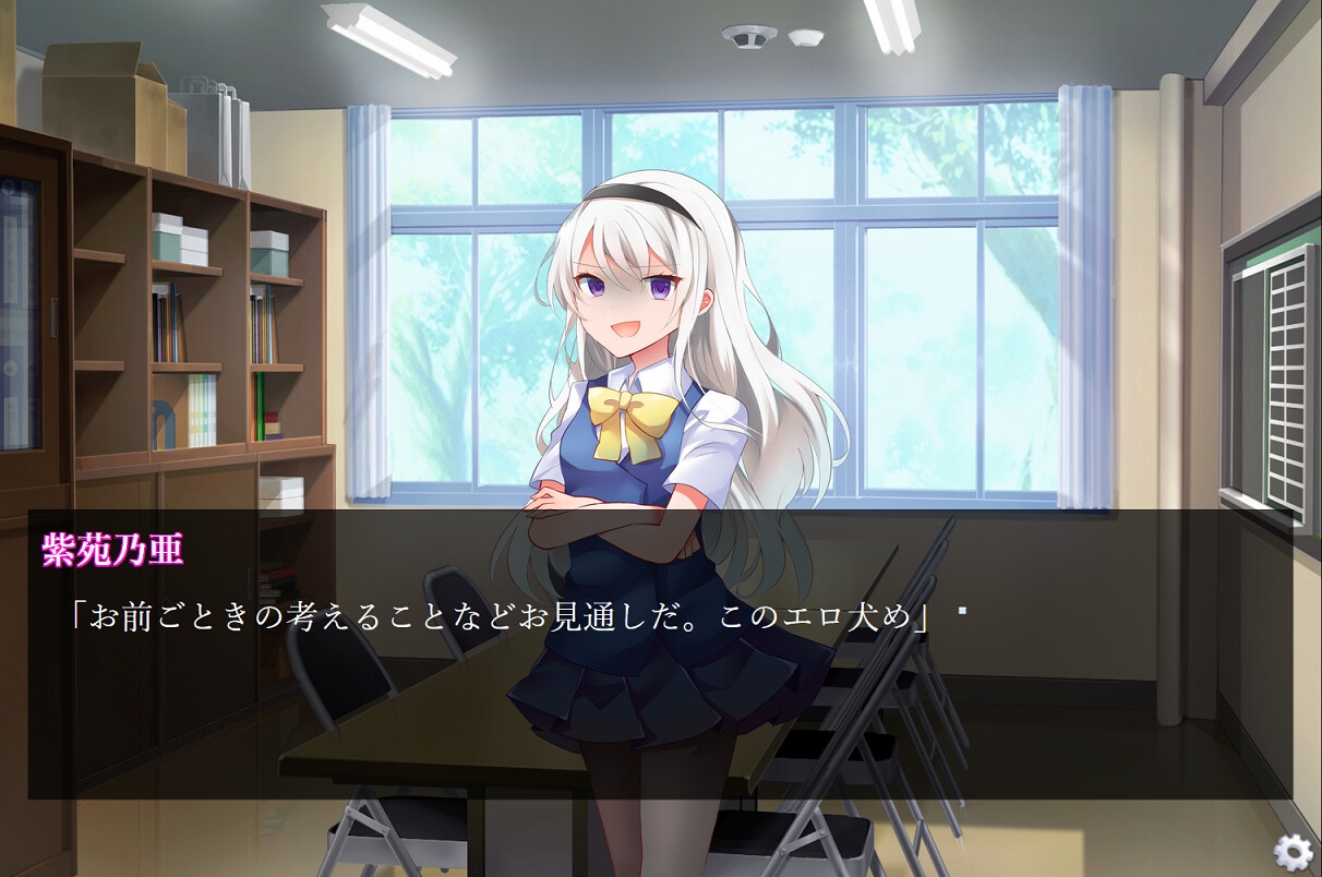 九条ユリアの恋