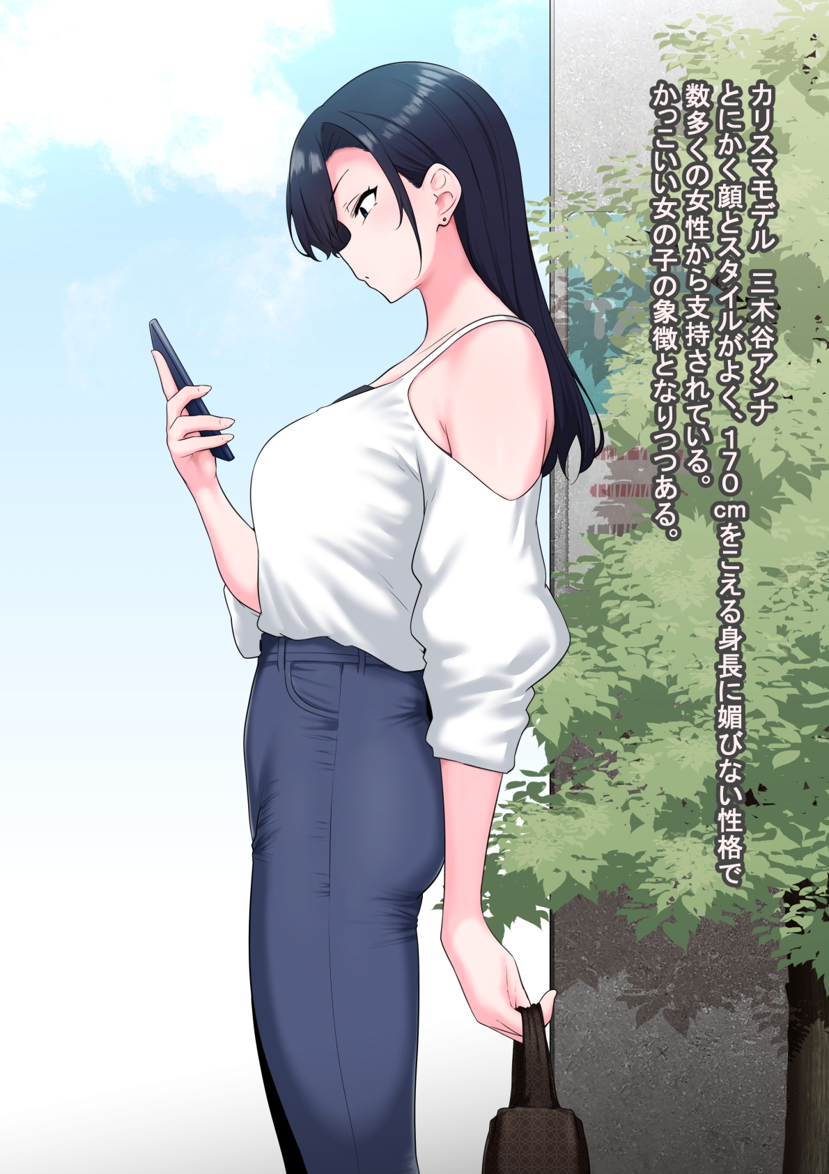 全肯定改悪調教催○～fanboxまとめその1～