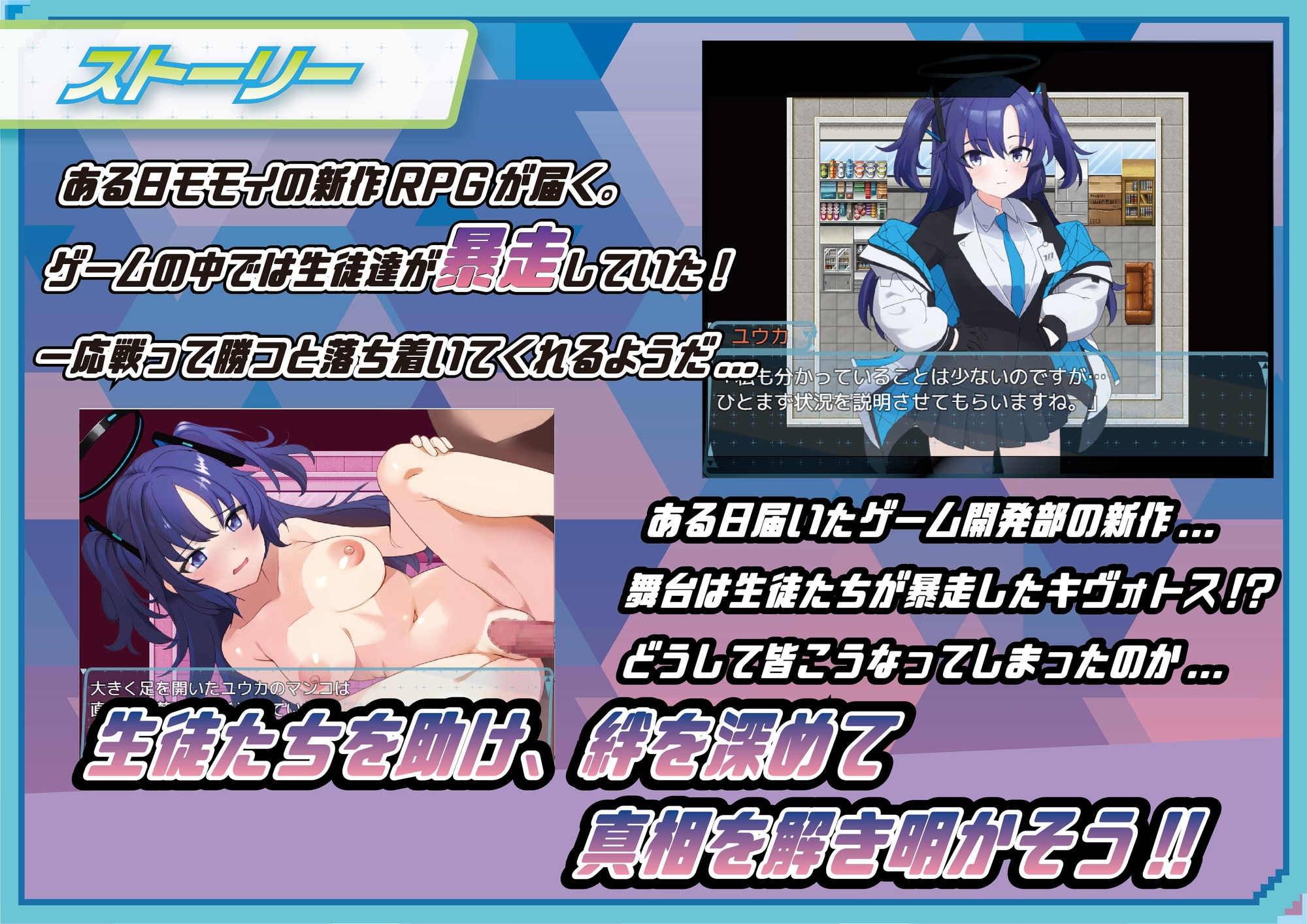 Secretアーカイブ -SEX Archive-