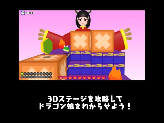 カエルvsドラゴン娘