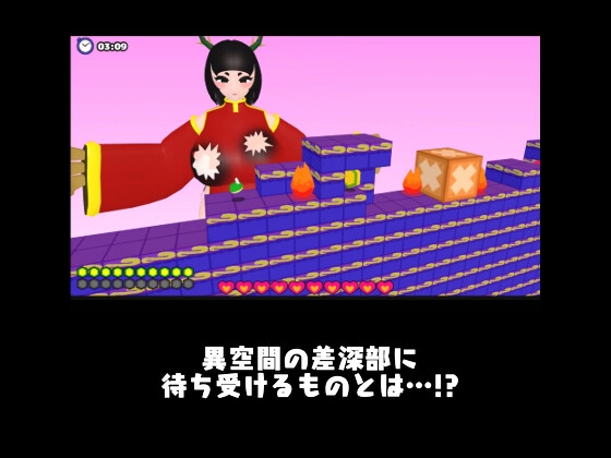 カエルvsドラゴン娘