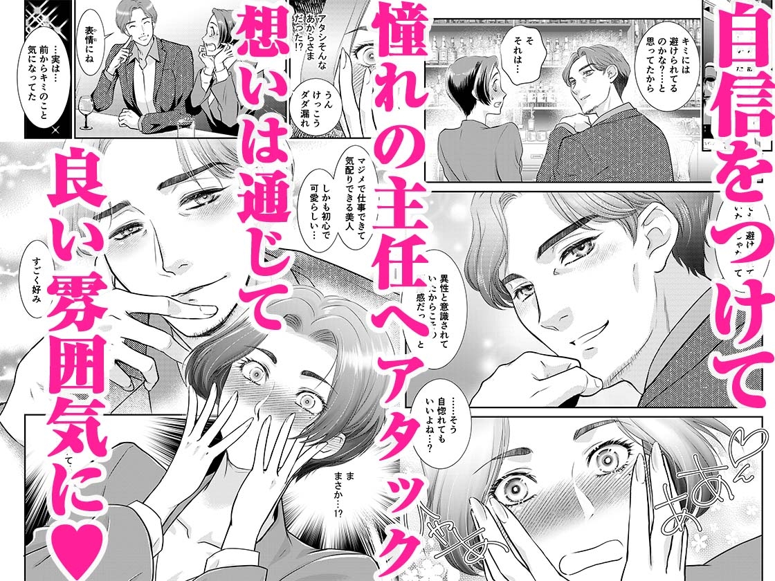 「人妻なのに…夫以外のアレを…」〜温泉旅行でビクビク美乳マッサージ〜 5