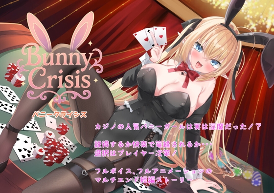 Bunny Crisis ～バニークライシス～