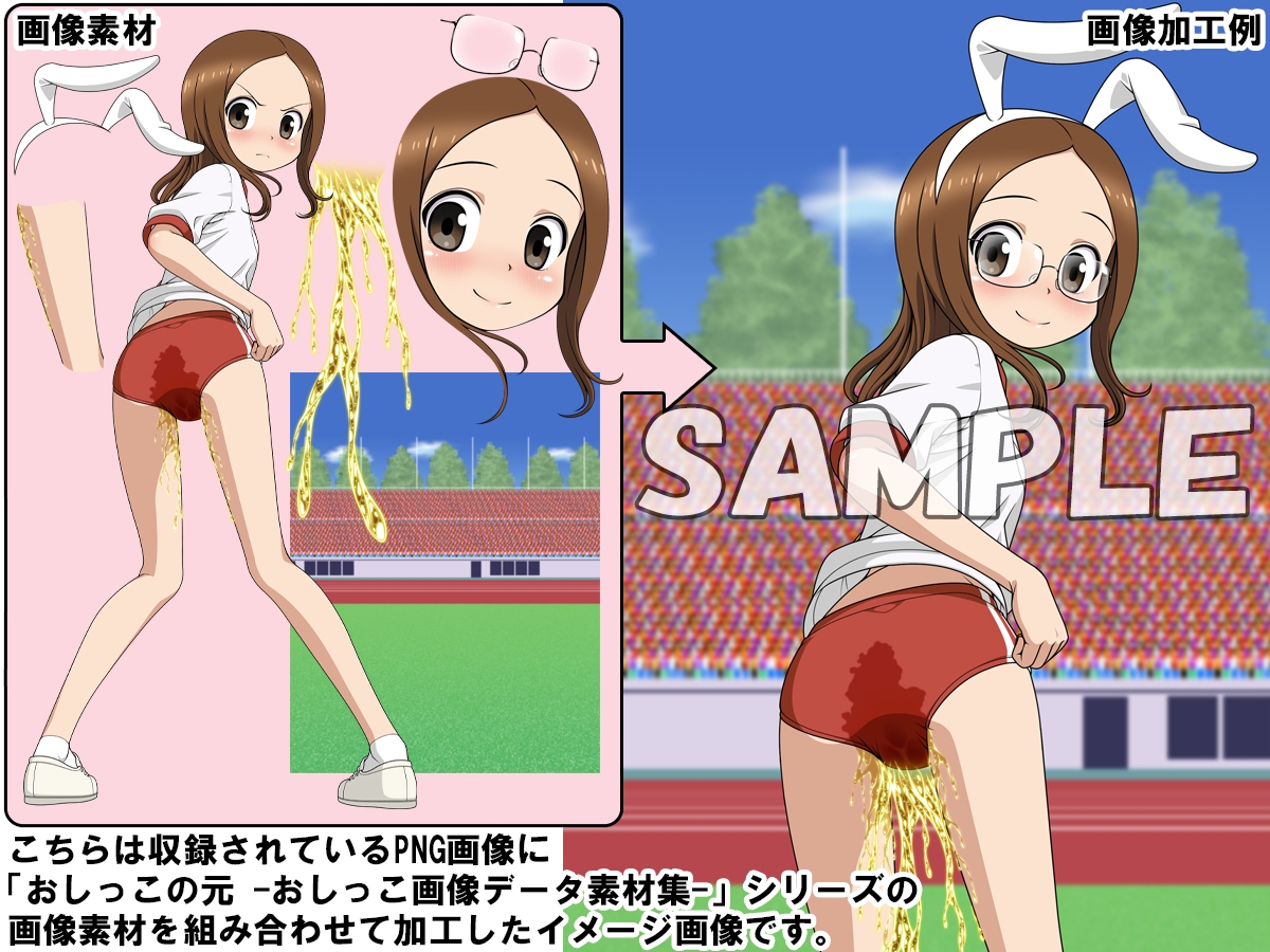 牡丹桜 画像の元 -調戯上手隣席女子校生編-