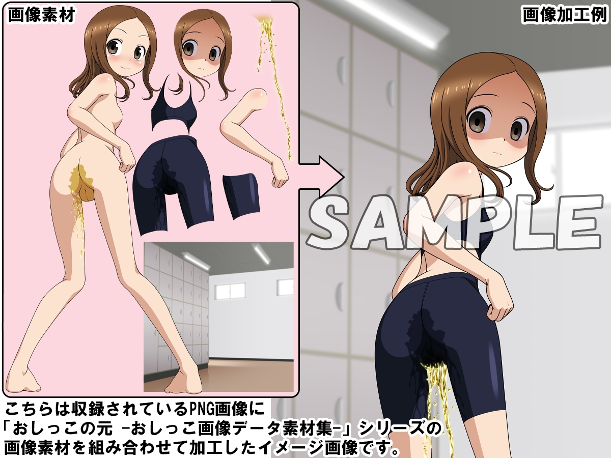 牡丹桜 画像の元 -調戯上手隣席女子校生編-