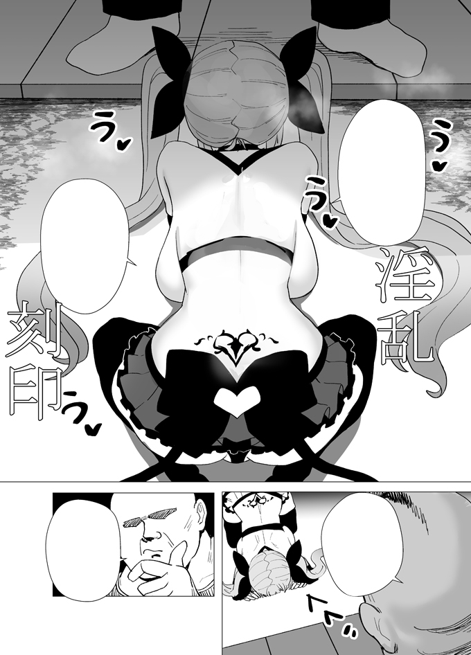 魔法少女☆idol-2- 未央酱NTR 调教x凌○編「JK自宅監禁6」