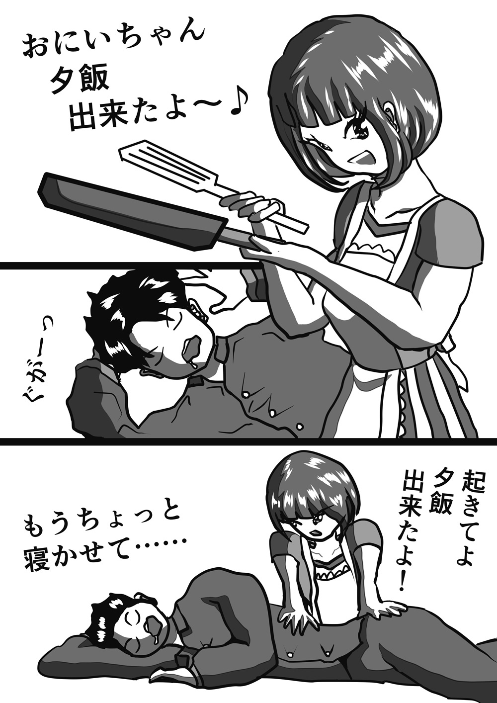 LP-SC短編集 002 駆け出しのマンガ家！ LP-SCが放つ、短編第二弾！ とくと、ご覧あれっ!! (内容量40ページ)