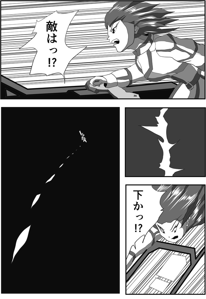 LP-SC短編集 002 駆け出しのマンガ家！ LP-SCが放つ、短編第二弾！ とくと、ご覧あれっ!! (内容量40ページ)