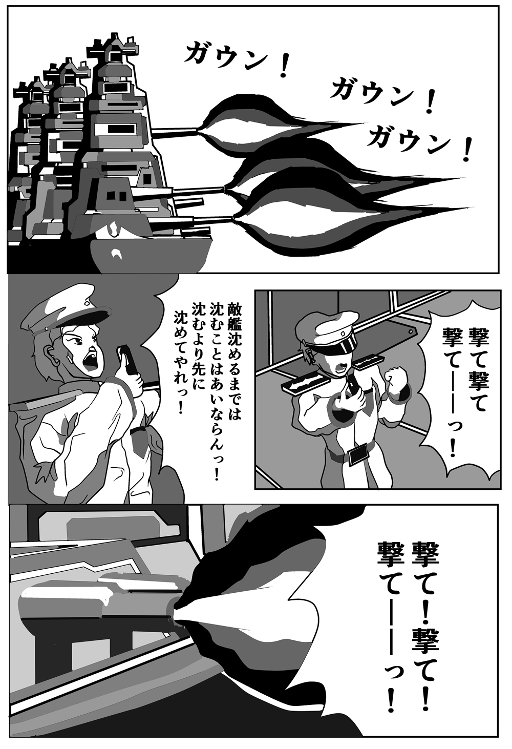 LP-SC短編集 002 駆け出しのマンガ家！ LP-SCが放つ、短編第二弾！ とくと、ご覧あれっ!! (内容量40ページ)