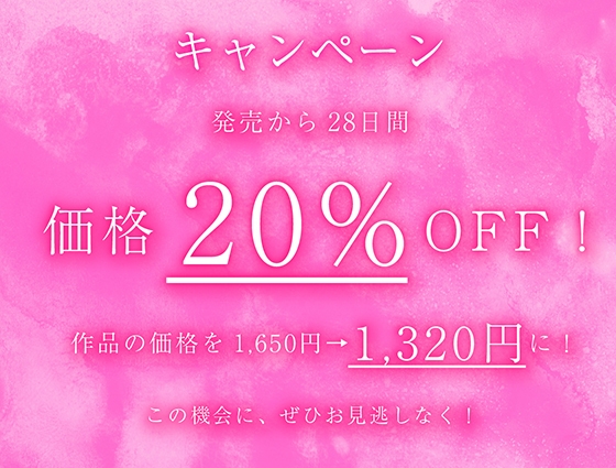【早期購入4大特典！】嬢がエロ過ぎるドスケベ極上メンエスっ♪～人気No.1天然エロエロメンエス嬢・ゆうな×ドSなダウナークール嬢・あずさの変態マッサージコースっ♪～