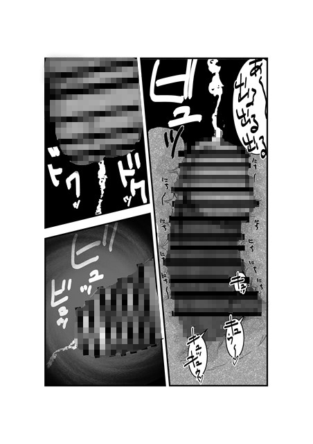 いろはのいたずら