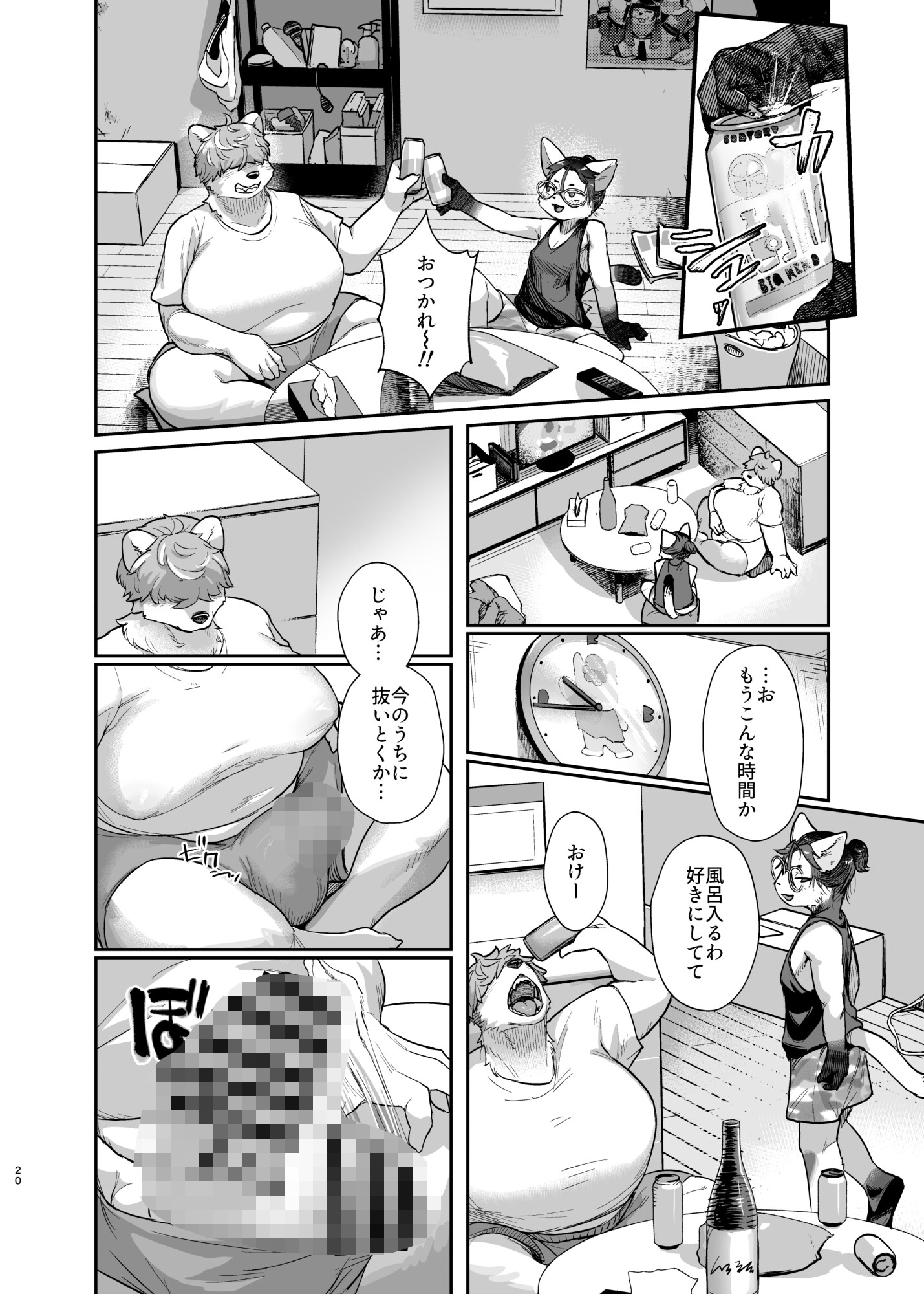 ふたけも⚥Heaven!