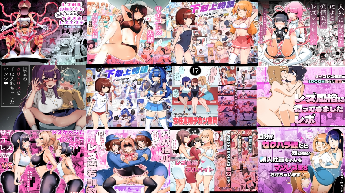 アマイ少女工房大全【2021-2024】