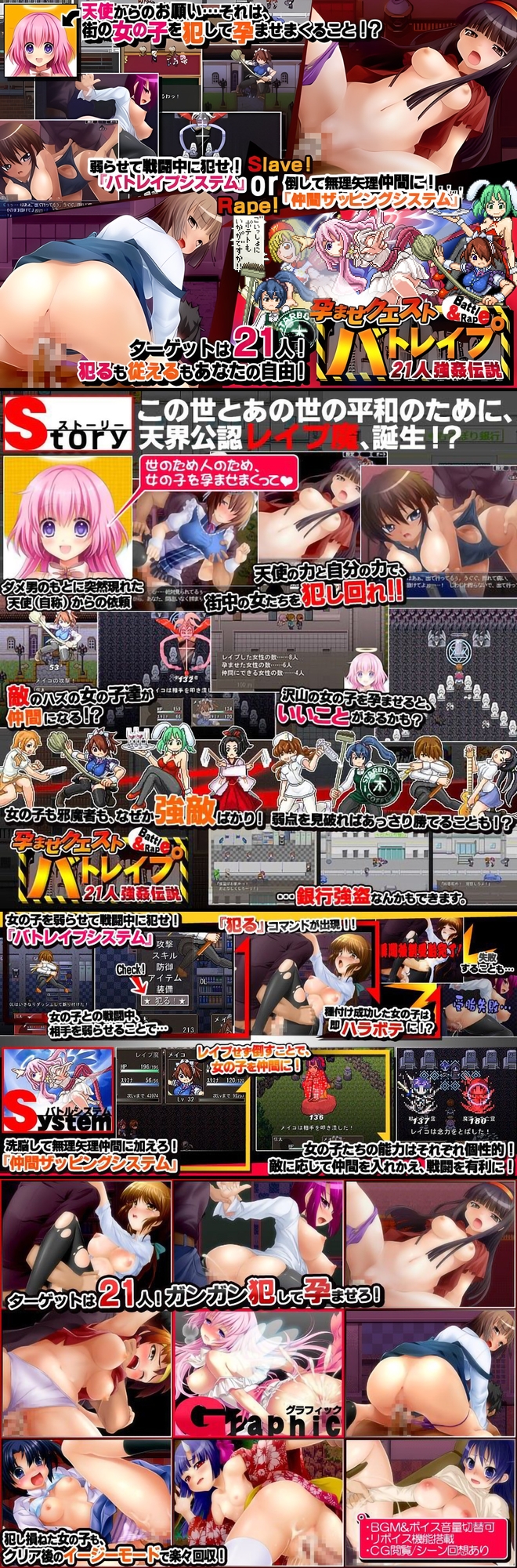 MindStone-コンプリートパック