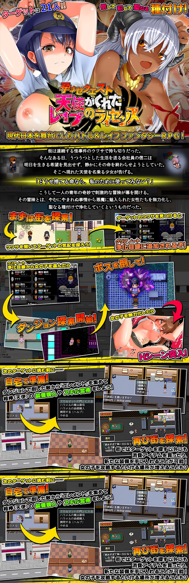 MindStone-コンプリートパック