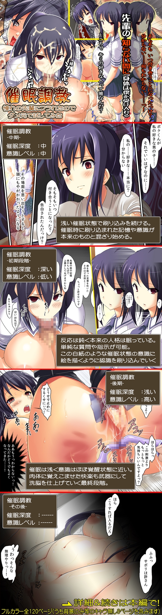 MindStone-コンプリートパック