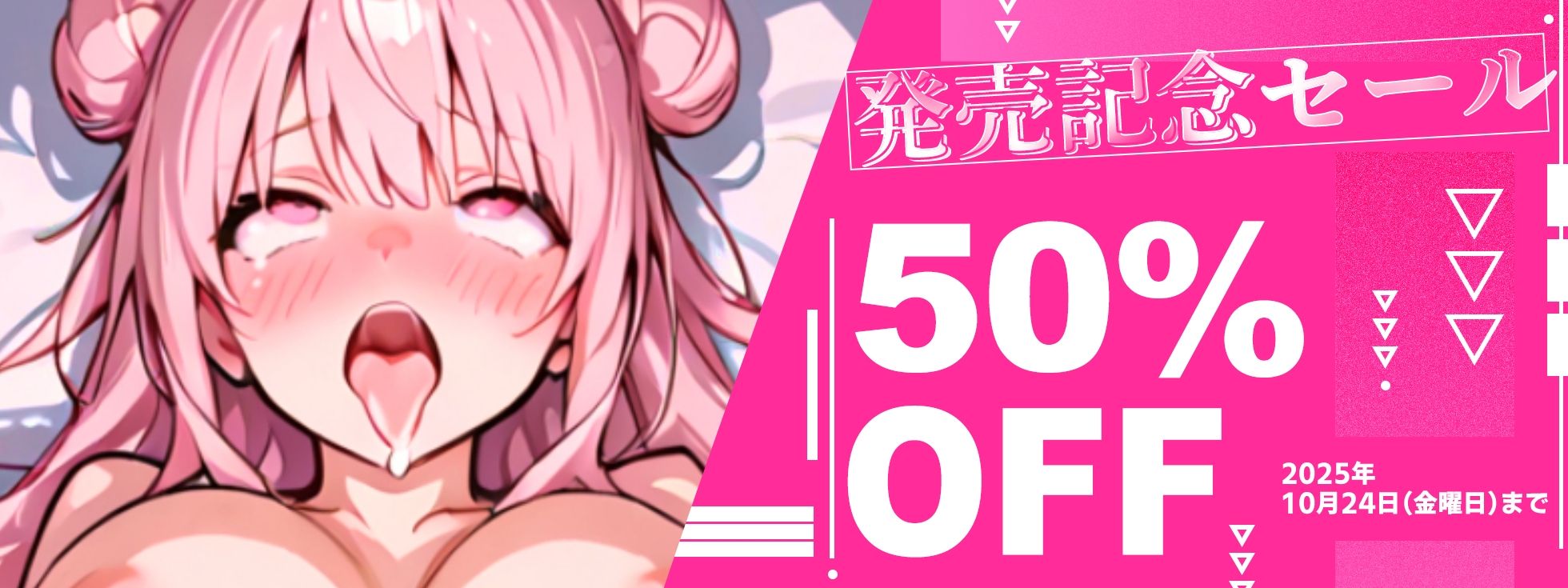 【実演オナニー×オホ声】"実演オホ声"初出演！！バイノーラル収録で耳舐め&耳元で潮吹きオホ声絶頂！！『オマンコの音聞いて！あっ！凄い出てる！！(プシャーっ！)』