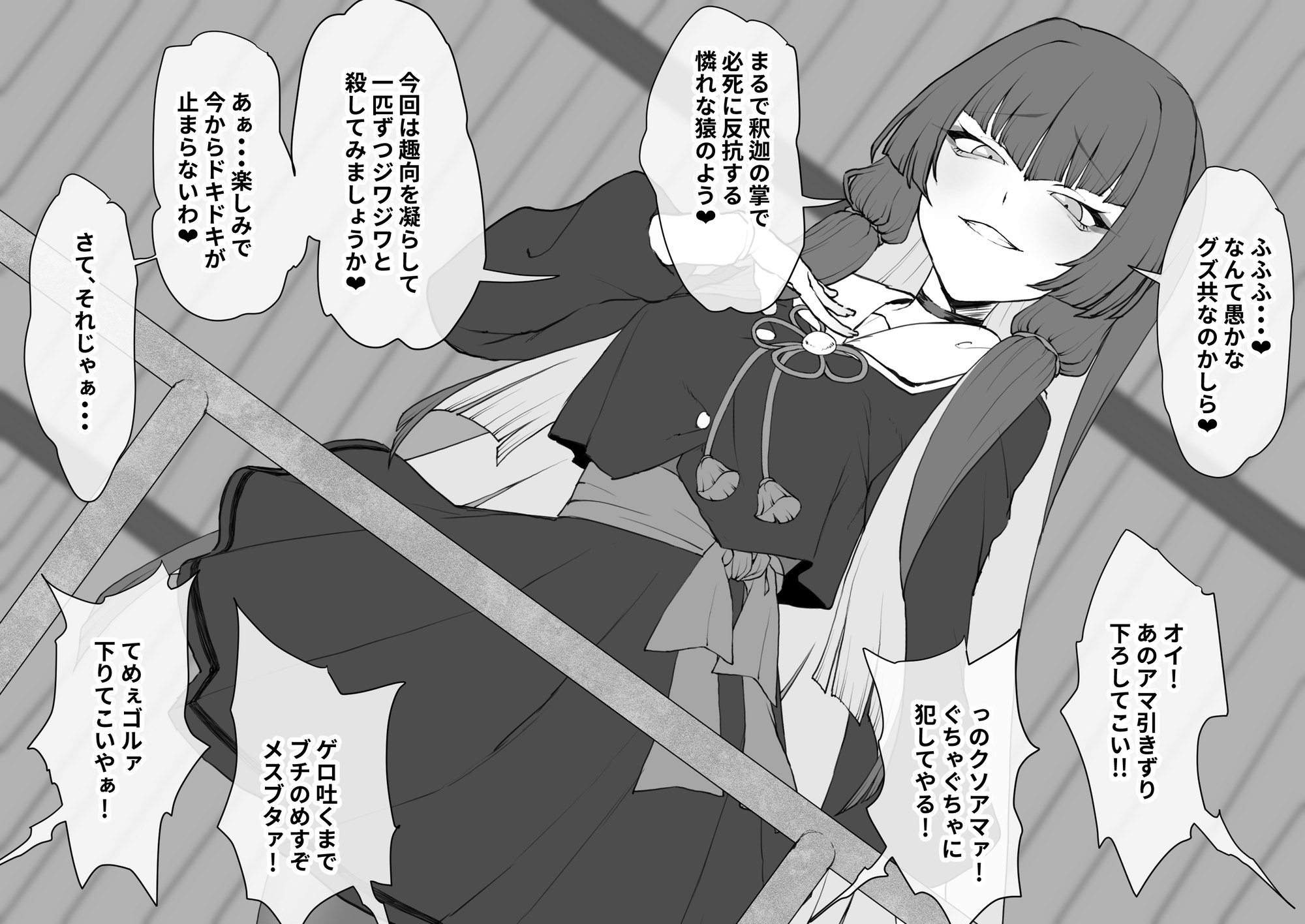 催○使いの傲慢JKから能力を強奪し生オナホ娼婦にする