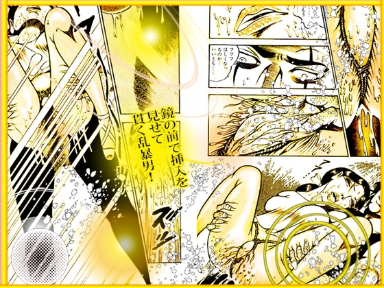 「堕天使画集 秘密の遊戯」