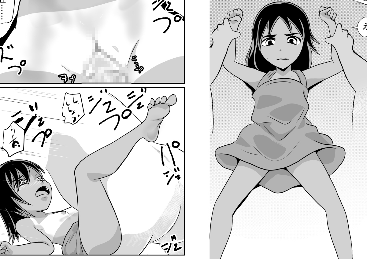 部屋に勝手に居座られて困ってる05