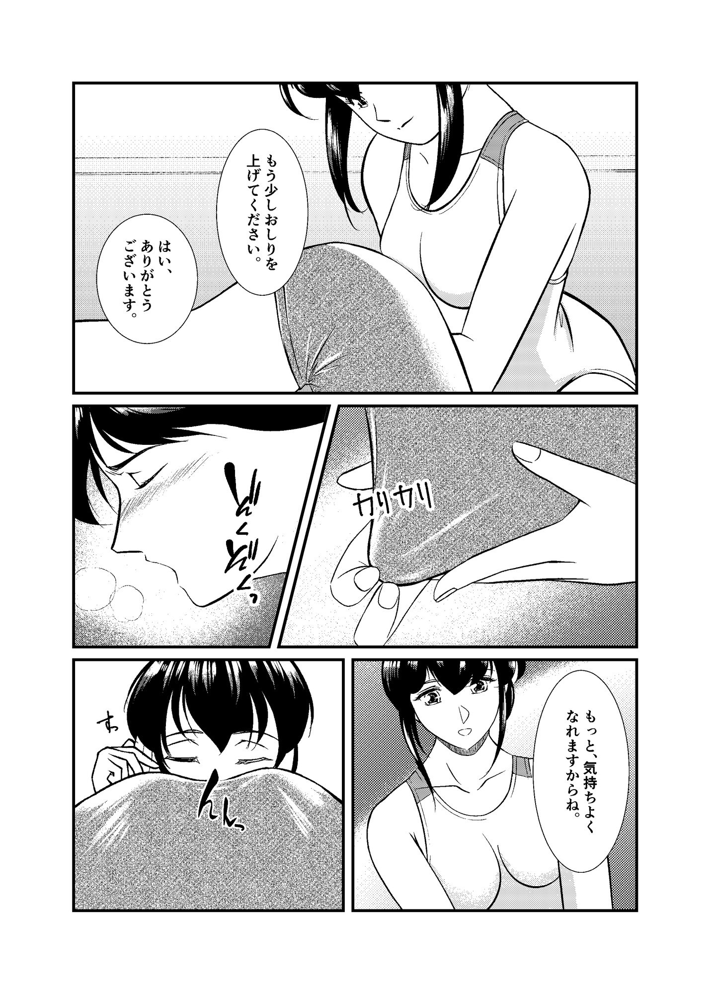 派遣型高級エステWaterlily2