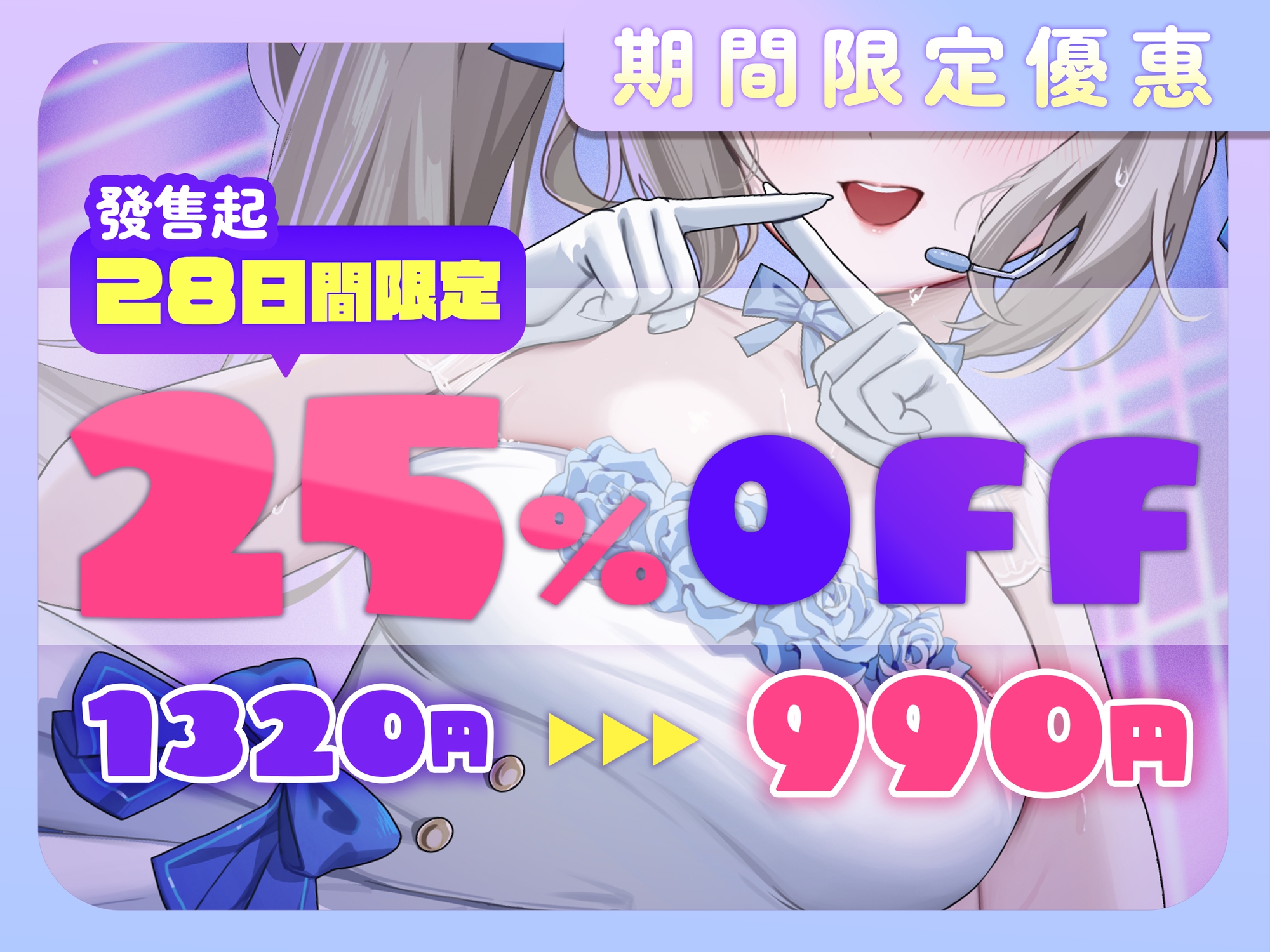 【中文配音版】【催○調教】超人氣偶像的Center(處女)與催○甜蜜戀人做愛囉〜w【藤兎 Fullmoon】【KU100】