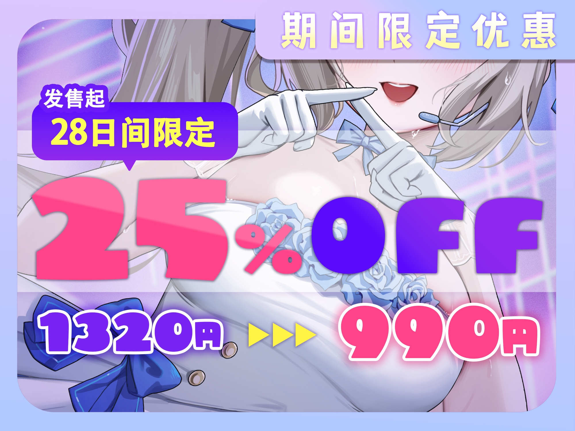 【中文配音版】【催○调教】超人气偶像的Center(处女)与催○甜蜜恋人做爱哦〜w【KU100】【藤兔 Fullmoon】