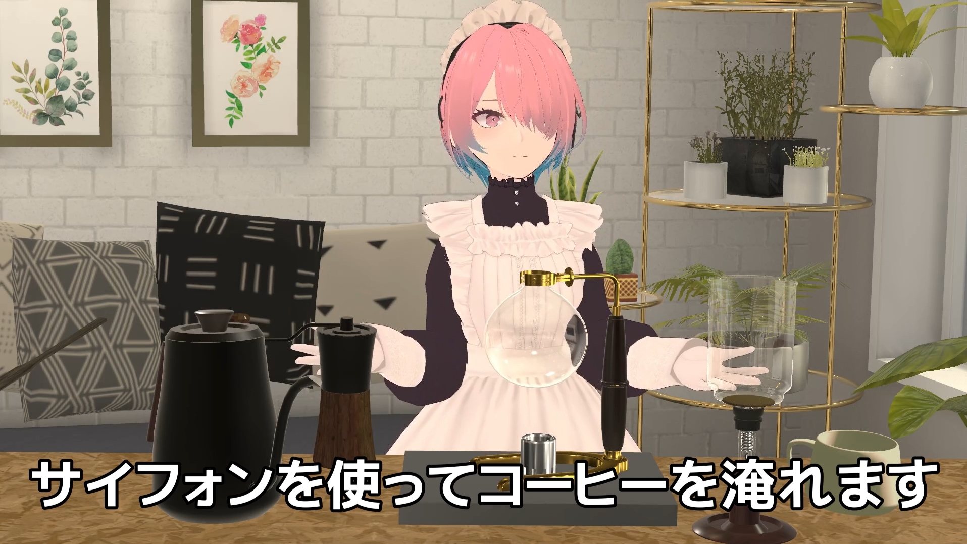 レトロカフェで珈琲とマッサージはいかが?(サイフォンコーヒー・耳介などのASMR)