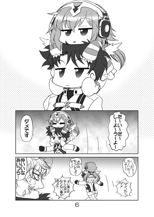 たいだちゃんとリリスちゃん