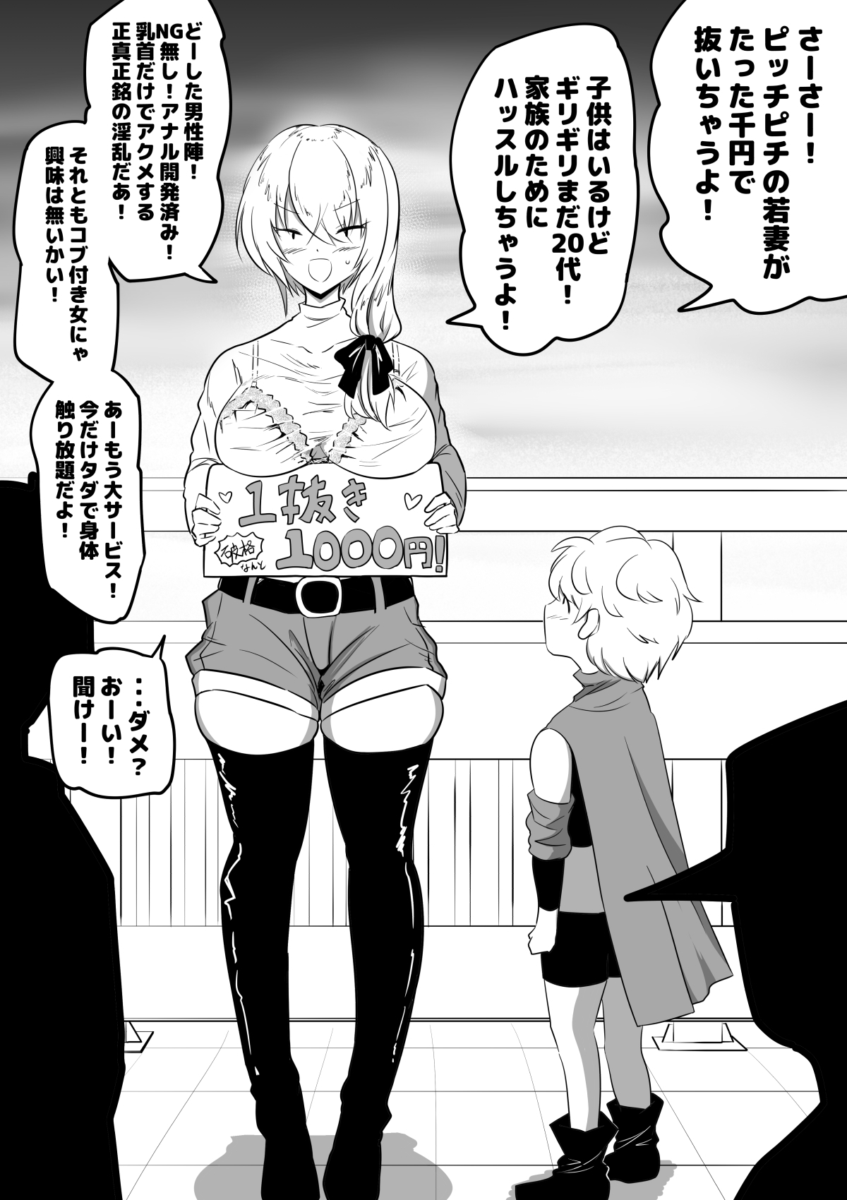 母親キャラとヤりまくる勇者、娼婦街へ行く