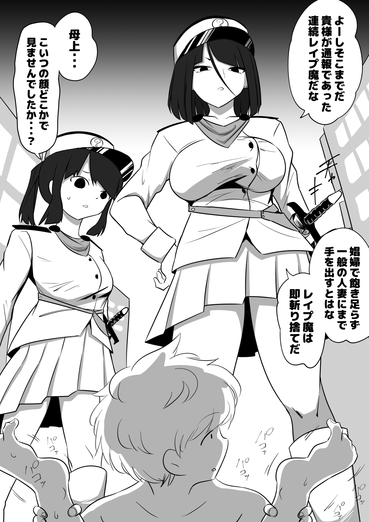 母親キャラとヤりまくる勇者、娼婦街へ行く