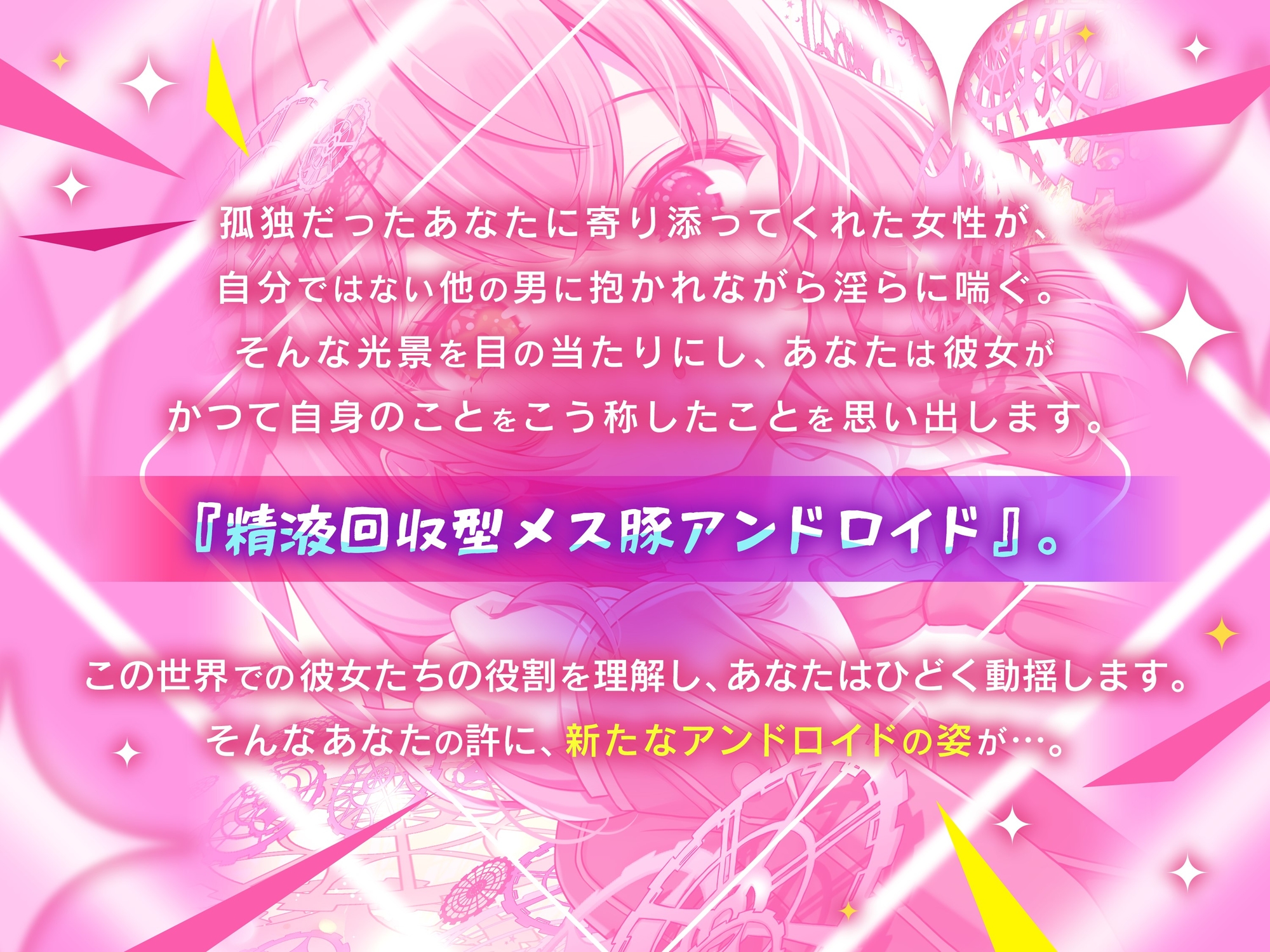 【終末彼女.03】荊の誘惑【CV:沢野ぽぷら】【バイノーラル/KU100】