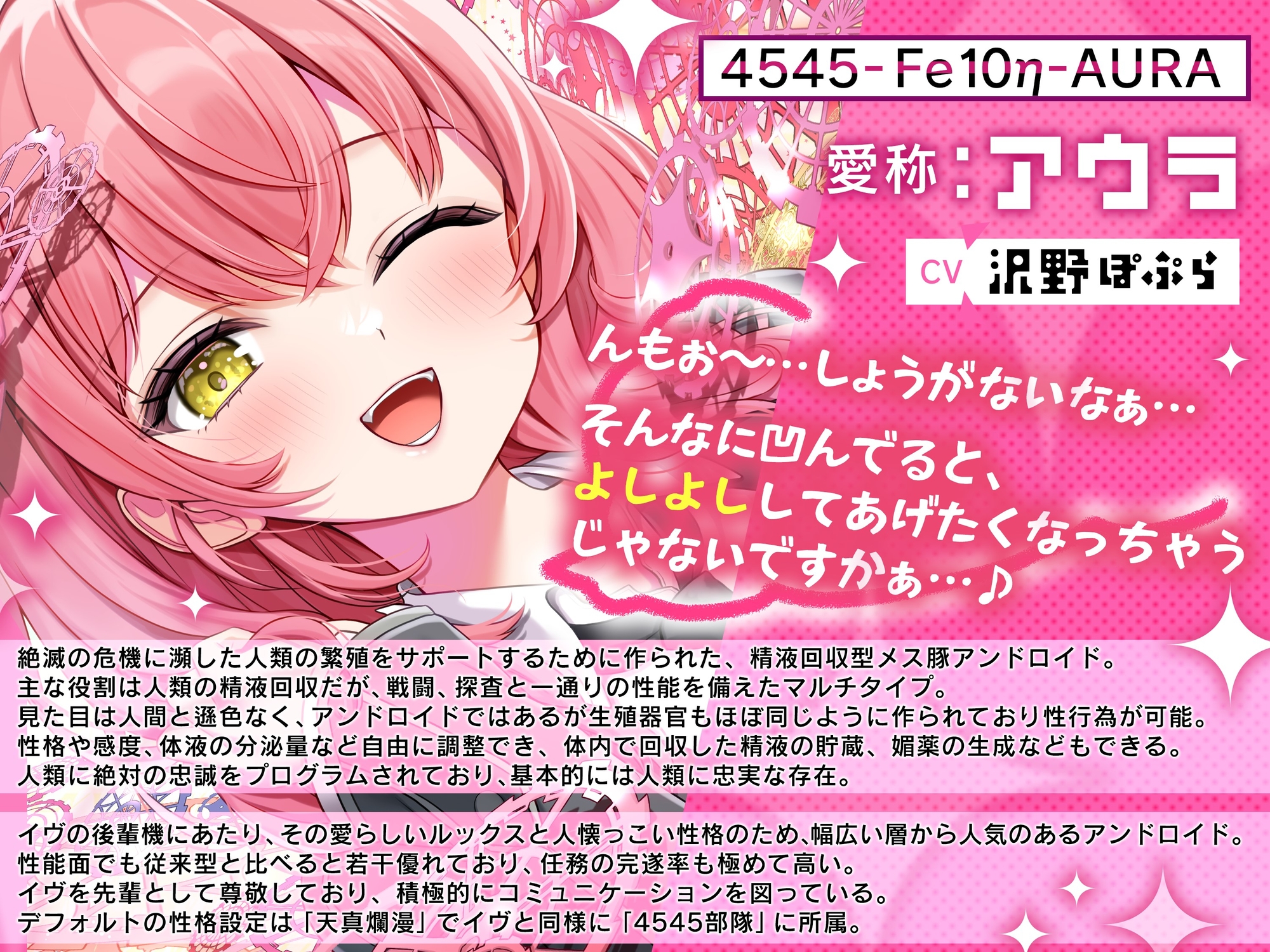 【終末彼女.03】荊の誘惑【CV:沢野ぽぷら】【バイノーラル/KU100】