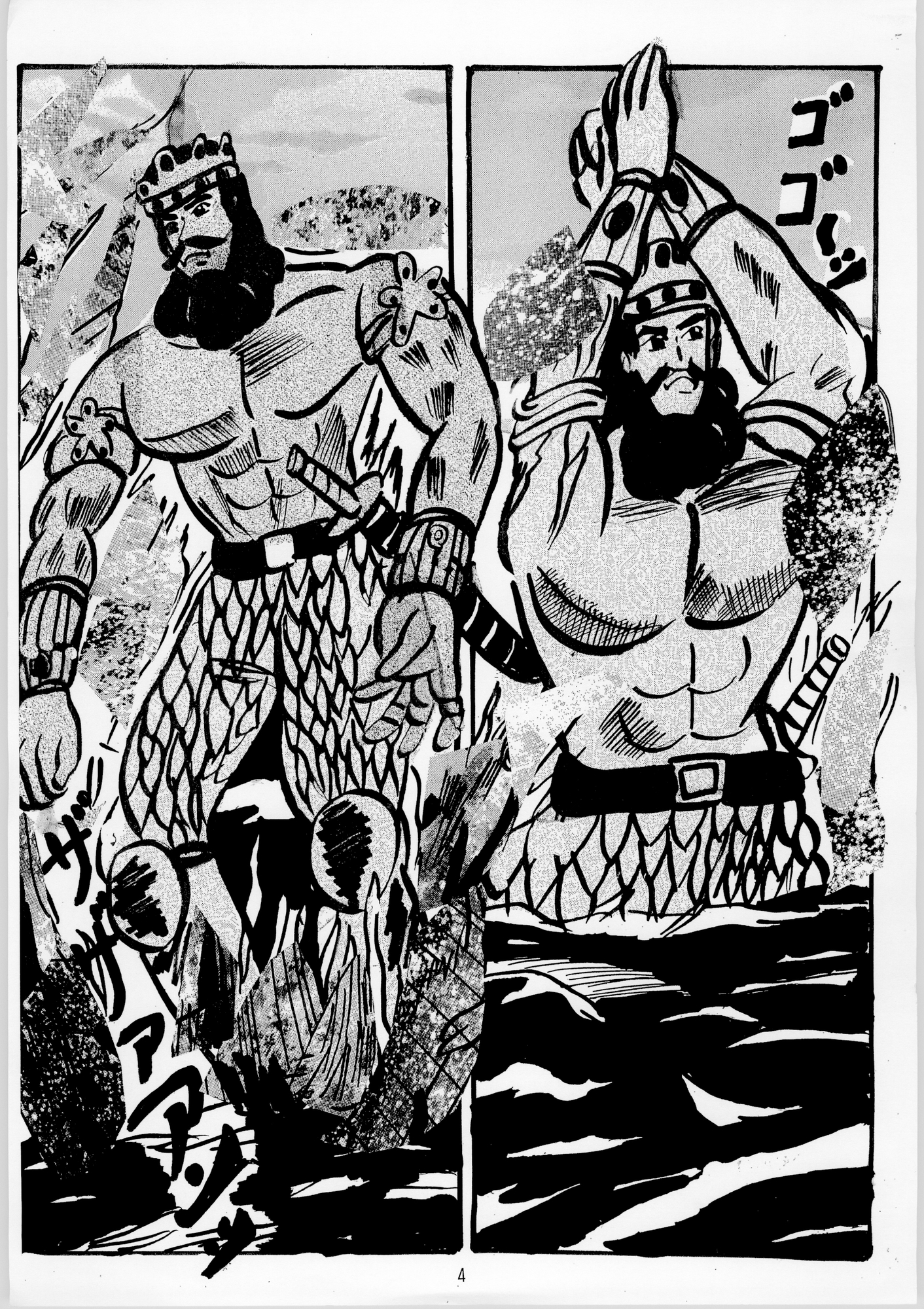 スーパーレディレナちゃん　第7部