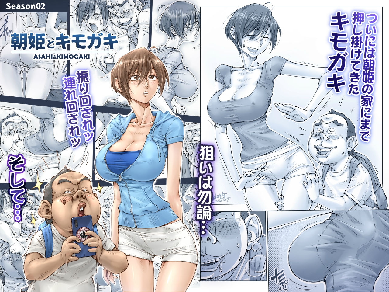 おっぱいおっきいお姉ちゃんと♡