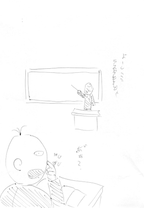 やらかしボークン Vol.2