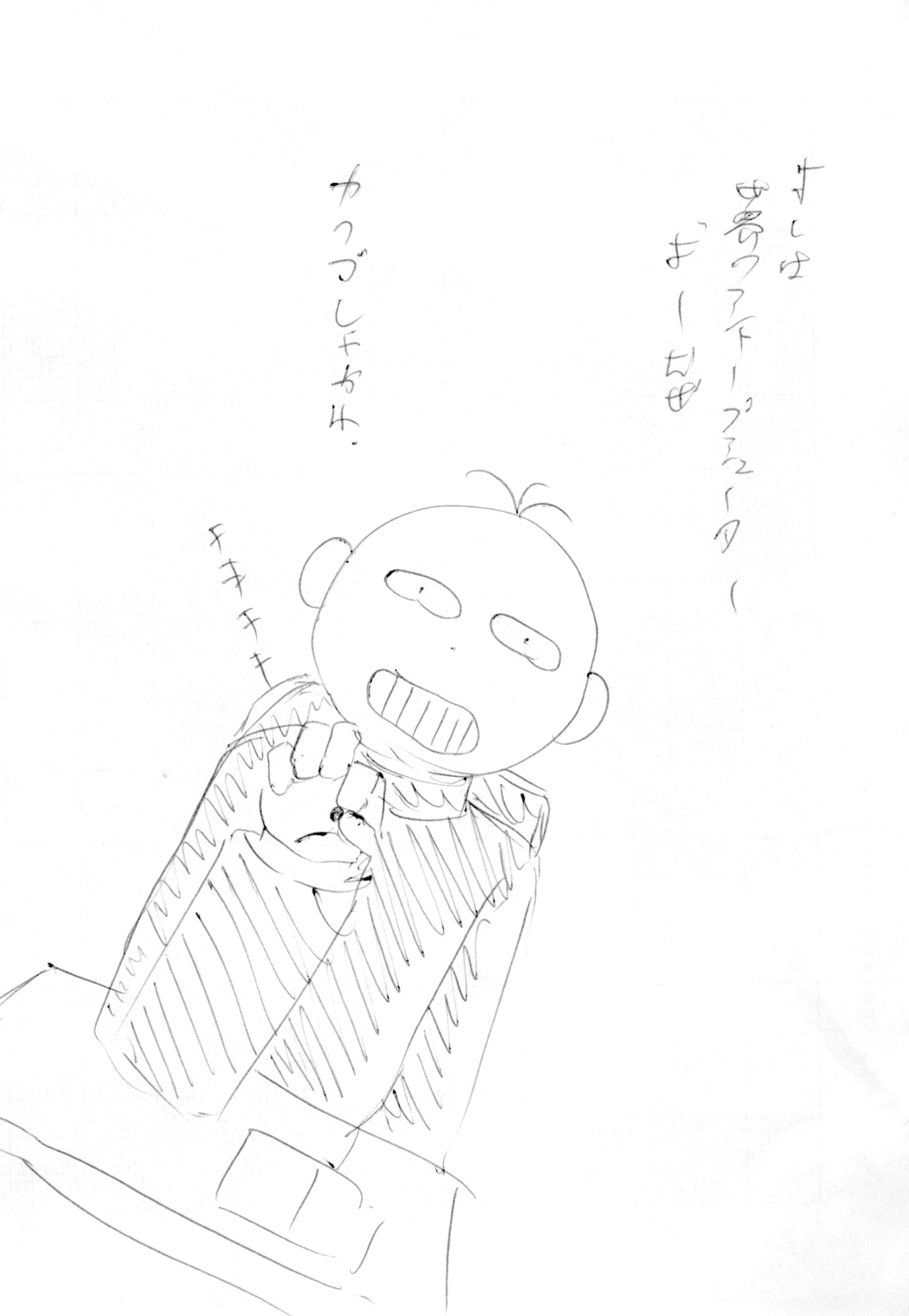 やらかしボークン Vol.2