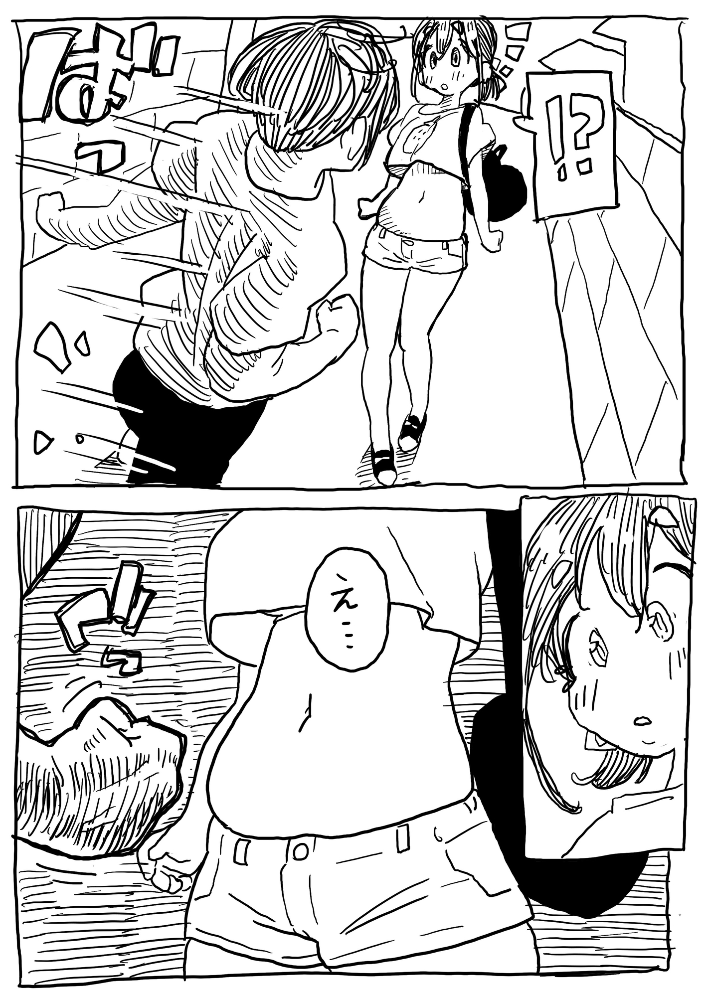 腹パン兄妹 妹に連続失神腹パンチ