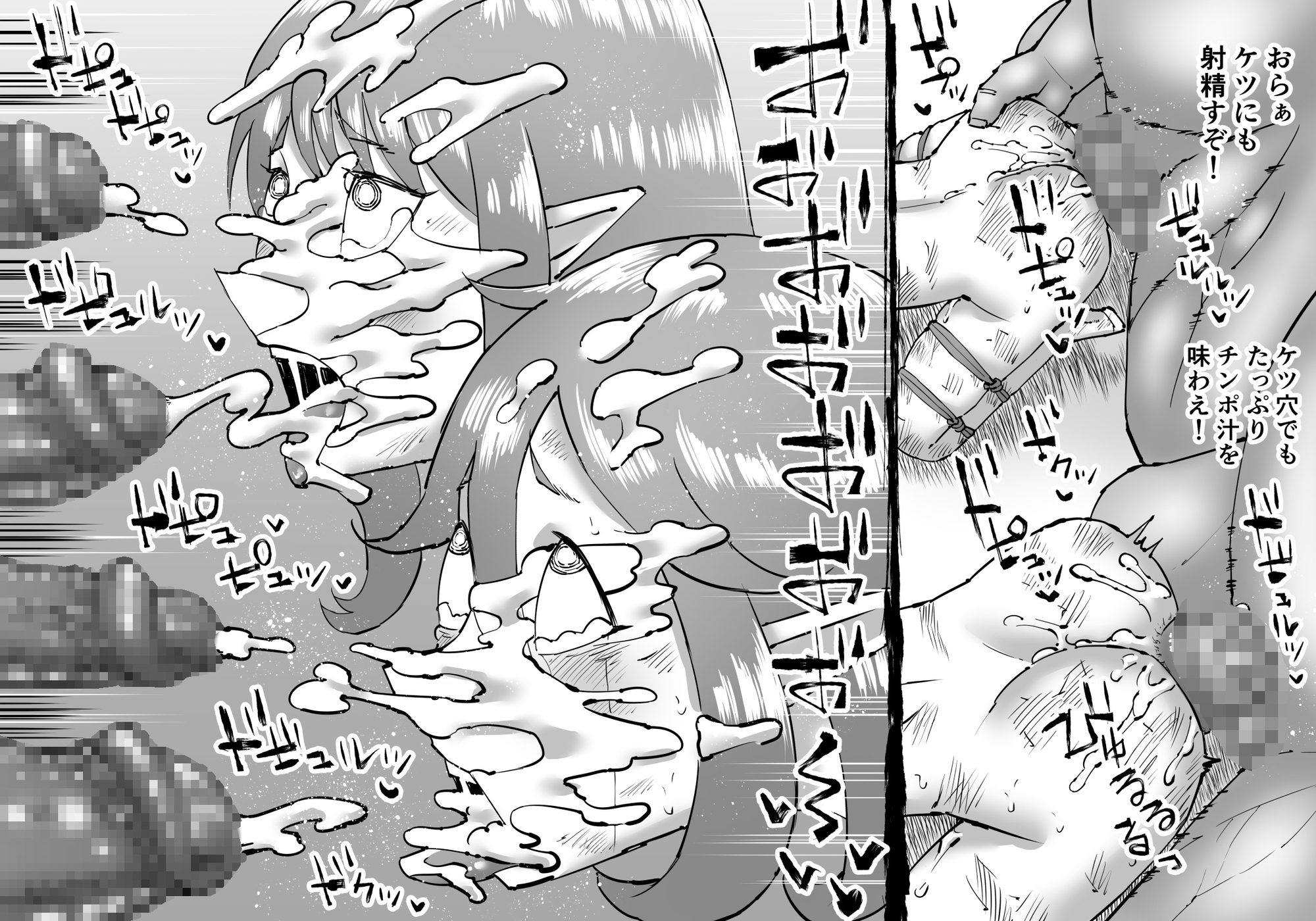 豚人間ピグルの進軍