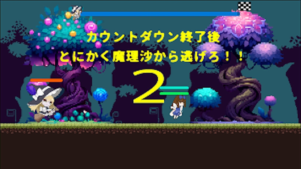 東方妖蒼玉~Sapphire of mystery