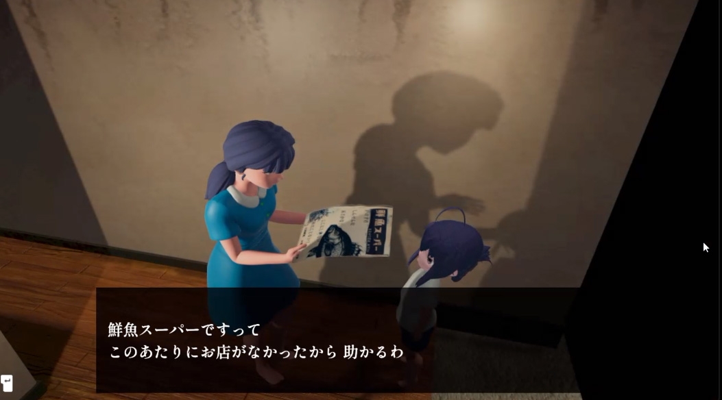 籠ノ中ノ鳥 / カゴノナカノトリ