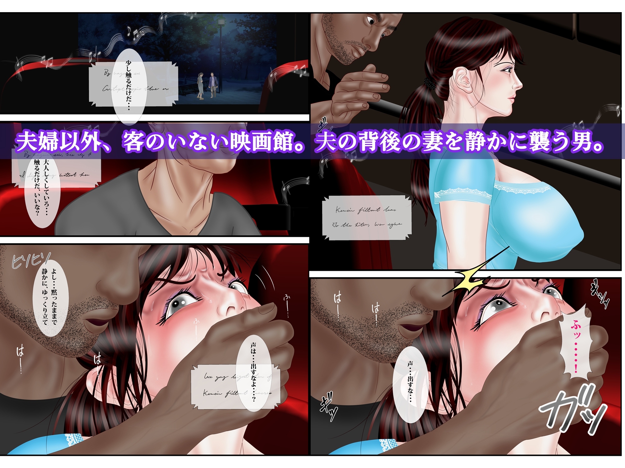 レイト・ショー