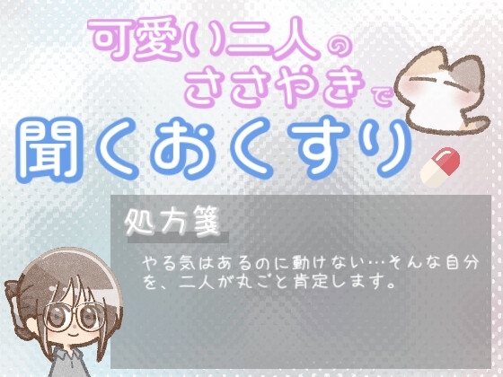 【あまあま甘やかし】心と身体の反抗期な夜に