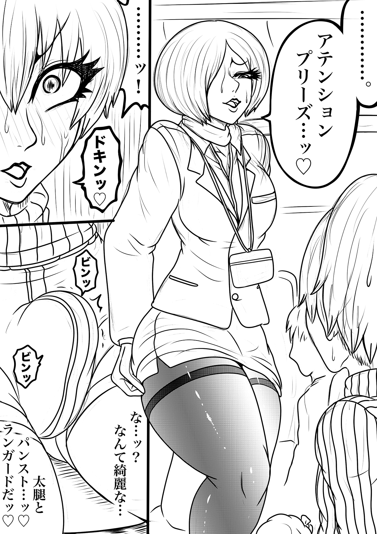 NAME COLISEUM ナイトメアパラダイス OZ 第十八話&コミッションイラスト集