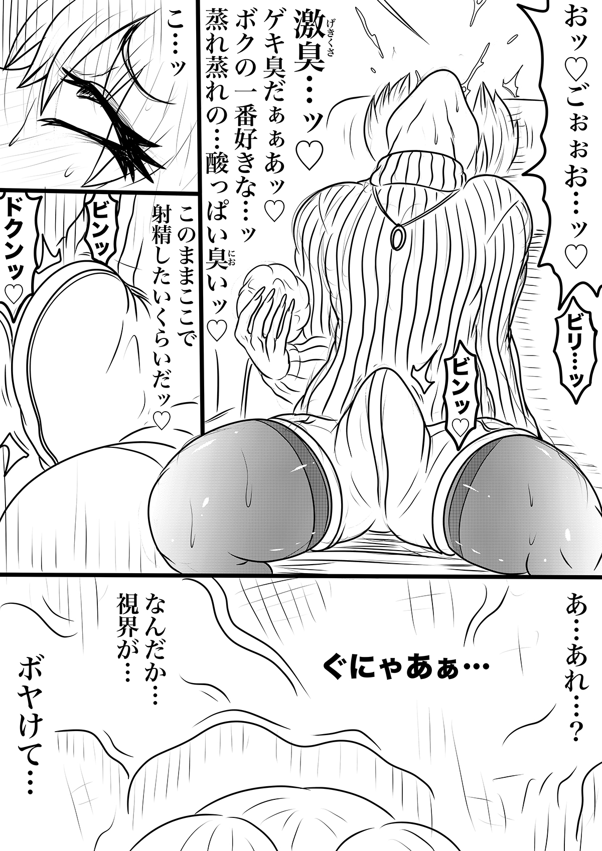 NAME COLISEUM ナイトメアパラダイス OZ 第十八話&コミッションイラスト集