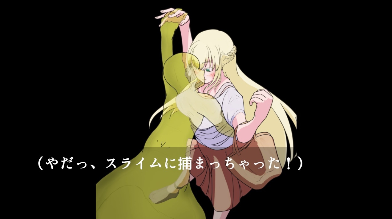 スライム☆エンカウント