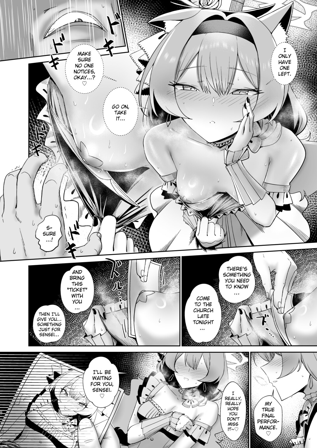 プライベート・プロムナード ～アイドルマリーの最後のライブ～