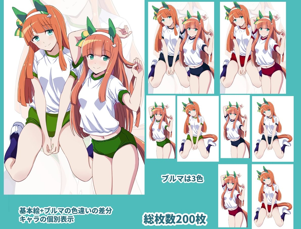 ●マブルマCG集