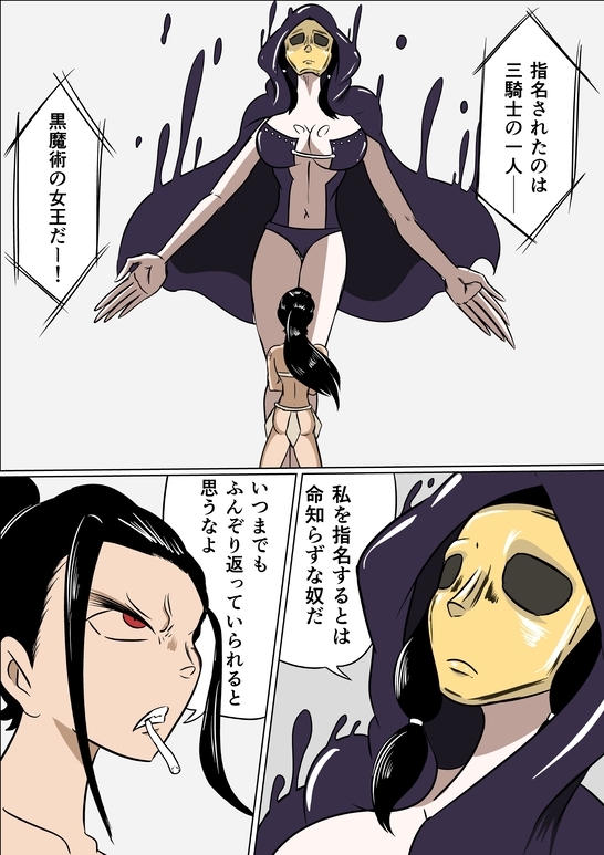 激笑のくすぐりコロシアム